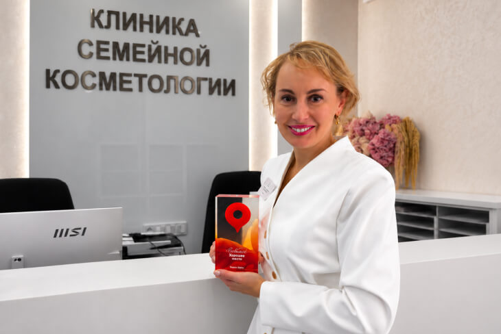 «Особенно Хорошее место»: КСК получила специальную награду Яндекс Карт